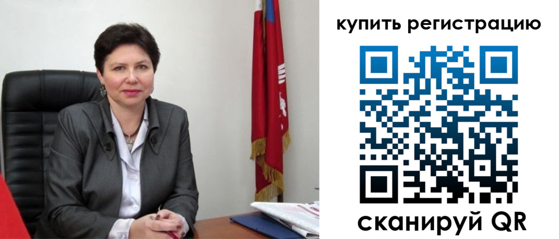 прописка поиск в Ханты-Мансийске