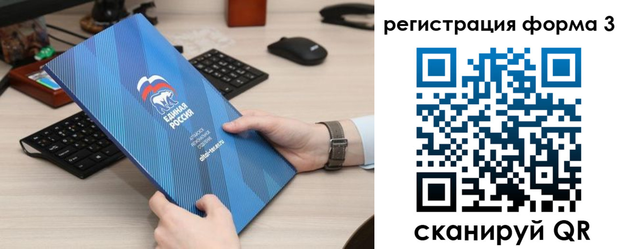 прописка от собственника в Ханты-Мансийске